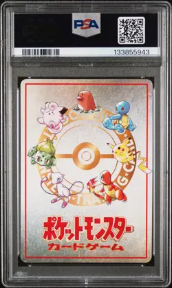 1998 POKEMON JPN VENDING 3VS3 DUGTRIO TEAM BATTLE-SER III EXTRA RULE PSA 10 - Image 2