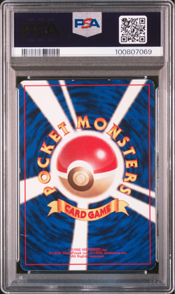 PSA 4 Hitmonchan No Rarity Symbol Holo 1st Edition Japanese Pokemon Old Back - Image 2