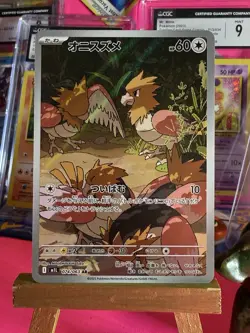 Spearow 074/063 AR M1L Mega Brave Pokemon Japanese - US SELLER - Image 1