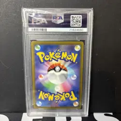 2022 POKEMON JPN SWORD & SHIELD VSTAR UNIVERSE #054 FULL ART/MEW VMAX PSA 10 - Image 2