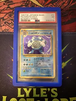 1996 POKEMON BASE SET JAPANESE NO RARITY SYMBOL #62 POLIWRATH-HOLO PSA 7 - Image 2