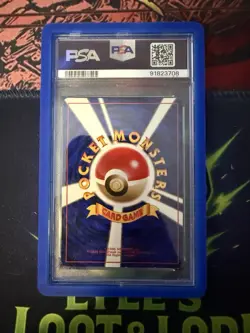 1996 POKEMON BASE SET JAPANESE NO RARITY SYMBOL #62 POLIWRATH-HOLO PSA 7 - Image 3