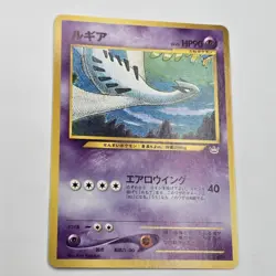 NM | Lugia No. 249 | Japanese Awakening Legends/Neo Revelation | Pokemon Cards - Image 2