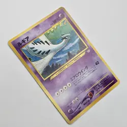NM | Lugia No. 249 | Japanese Awakening Legends/Neo Revelation | Pokemon Cards - Image 3