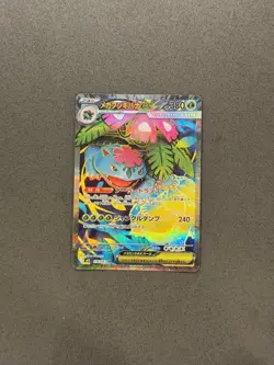 Mega Venusaur ex SR 076/063 Mega Brave pokemon card Japanese - Image 1