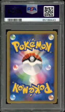 Victory Medal Pikachu Gold Pokemon 2009 Gym Promo Japanese 033/L-P PSA 10 - Image 2