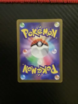 Solrock Art Rare S12a: VSTAR Universe 189/172 Japanese Pokemon TCG NM - Image 2