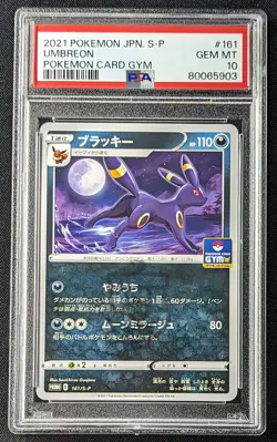 Pokemon 2021 Japanese Gym Promo - Umbreon 161/S-P Card - GEM Mint PSA 10 - Image 1