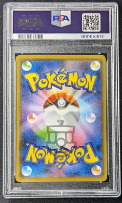 Pokemon 2021 Japanese Gym Promo - Umbreon 161/S-P Card - GEM Mint PSA 10 - Image 2