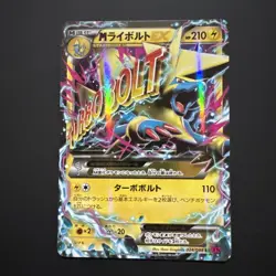 M Manectric EX 024/088 Pokemon Card Japanese XY4 1st Edition - Image 1