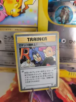 Pokemon Karte Card Here Comes Team Rocket Gang Secret Rare Holo Wotc japanese - Image 1