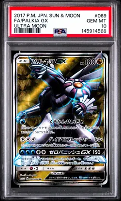 Palkia GX 069/066 Ultra Moon Holo Japanese Pokemon Card PSA 10 Gem Mint - Image 1