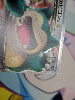 Snorlax LV.X 127/DP-P Promo 2008 Domino’s Promo Pokemon Card Japanese TCG MP - Image 3