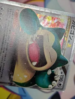 Snorlax LV.X 127/DP-P Promo 2008 Domino’s Promo Pokemon Card Japanese TCG MP - Image 4