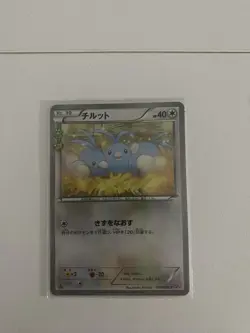Pokekyun Six Card Custom Order (Mint) - Image 2