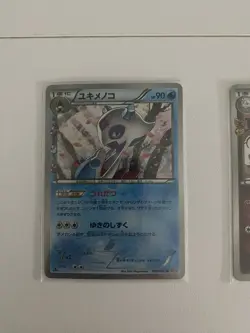 Pokekyun Six Card Custom Order (Mint) - Image 3