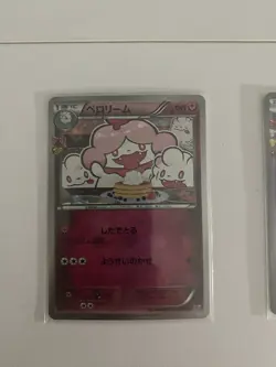 Pokekyun Six Card Custom Order (Mint) - Image 4