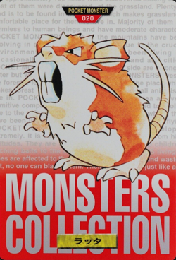 Pokemon Card Raticate 020 Bandai Carddass 1996 Red Japanese F2411 - Image 1