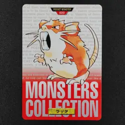 Pokemon Card Raticate 020 Bandai Carddass 1996 Red Japanese F2411 - Image 2