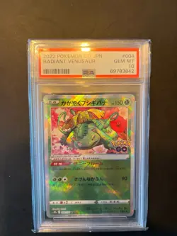 Pokemon Radiant Venusaur Pokemon Go 004 PSA 10 Gem Mint JPN Japanese - Image 1