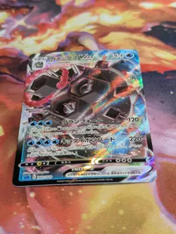 Pokemon Card Japanese Blastoise VMAX Gigantamax 002/020 HOLO NearMint Japan JP - Image 2