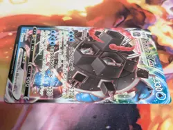 Pokemon Card Japanese Blastoise VMAX Gigantamax 002/020 HOLO NearMint Japan JP - Image 3