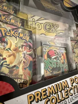 Pokemon Mega Lucario EX Premium Poster Collection Mega Evolution Ascended Heroes - Image 2