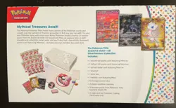 Pokemon Scarlet & Violet 151 Ultra Premium Collection UPC Empty Box w/Playmat - Image 2