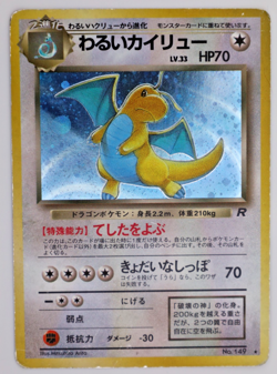 1997 Pokemon Japanese – Dragonite #149 – Rocket Gang – Holo Rare [HP] - Image 1