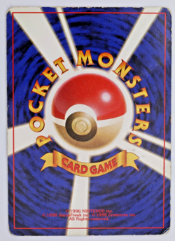 1997 Pokemon Japanese – Dragonite #149 – Rocket Gang – Holo Rare [HP] - Image 2