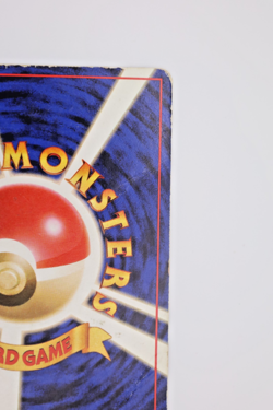 1997 Pokemon Japanese – Dragonite #149 – Rocket Gang – Holo Rare [HP] - Image 3