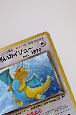 1997 Pokemon Japanese – Dragonite #149 – Rocket Gang – Holo Rare [HP] - Image 5