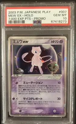 PSA 10 GEM MINT MEW EX 007/PLAY 7000 EXP PTS PLAYERS PROMO JAPANESE JPN POKEMON - Image 1
