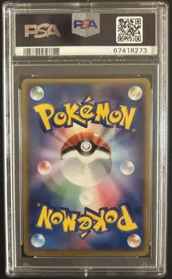 PSA 10 GEM MINT MEW EX 007/PLAY 7000 EXP PTS PLAYERS PROMO JAPANESE JPN POKEMON - Image 2