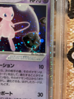 PSA 10 GEM MINT MEW EX 007/PLAY 7000 EXP PTS PLAYERS PROMO JAPANESE JPN POKEMON - Image 3