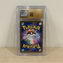 CGC PRISTINE 10 Zekrom CHR 195/184 VMAX Climax s8b Japanese Pokemon - Image 2