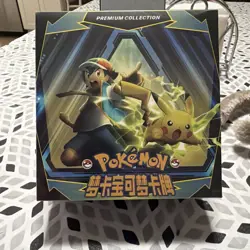 NEW Pokemon Mengka Collection Booster Box New - US Seller - Image 1