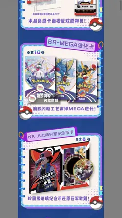 NEW Pokemon Mengka Collection Booster Box New - US Seller - Image 3