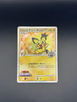 Japanese Pokemon SPIKY-EARED PICHU M 010/022 2009 Acreus Movie Promo Holo - Image 1