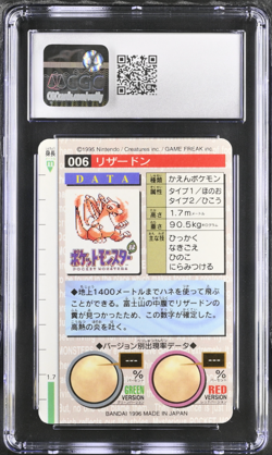 CGC 9 Charizard Carddass 006 Prism Red Holo 1996 Pokemon Card - Image 2