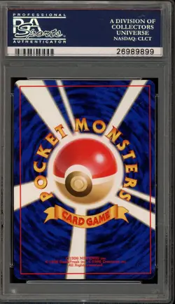 Pokemon Lugia Neo Japanese Holo Rare #249 PSA 10 Gem Mint - Image 2
