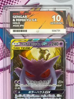 Pokemon TCG - Gengar & Mimikyu GX 038/095 - Tag Bolt - Graded - ACE 10 - #2 - Image 2