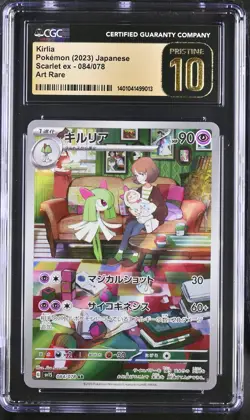 CGC 10 PRISTINE Japanese Pokemon 2023 Kirlia 084/078 Scarlet ex - sv1S - Image 1