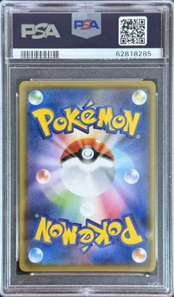 Pokemon Meowth 013/026 Ash VS Team Rocket Deck Kit PSA 10 - Image 2
