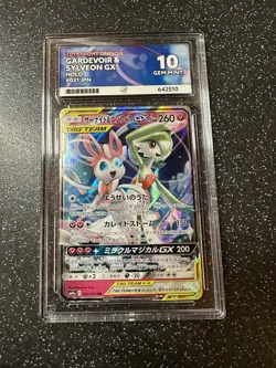 Pokemon TCG - Gardevoir & Sylveon GX - Tag Team Night Unison 031/055 Ace 10 - Image 1
