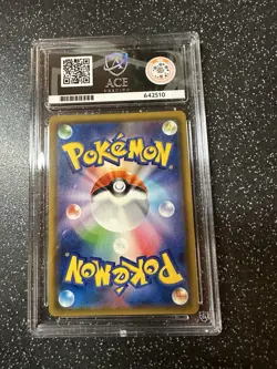 Pokemon TCG - Gardevoir & Sylveon GX - Tag Team Night Unison 031/055 Ace 10 - Image 2