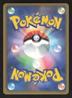 Sandile 008/009 Holo,Japanese Pokemon Oshawott Collection Sheet - Image 2