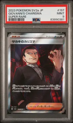 PSA 9 MINT JAPANESE POKEMON 2023 GIOVANNI'S CHARISMA 197/165 POKEMON 151 SV2a - Image 1