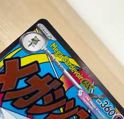 Mega Gardevoir Ex MEP 032 - Pokemon TCG: Mega Evolution Promo_ English - Image 2