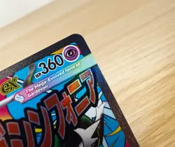 Mega Gardevoir Ex MEP 032 - Pokemon TCG: Mega Evolution Promo_ English - Image 3